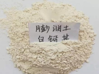 白色鈣基膨潤土